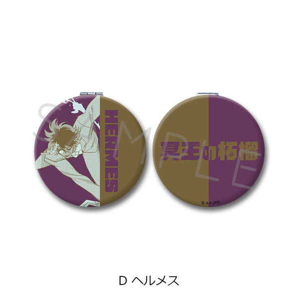 『冥王の柘榴』コンパクトミラー D ヘルメス